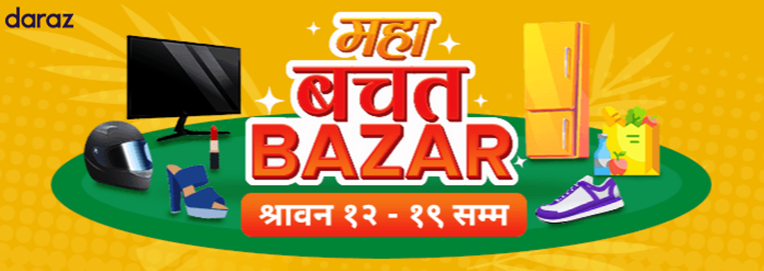दराजले ल्यायो ‘दराज महाबचत बजार अभियान’